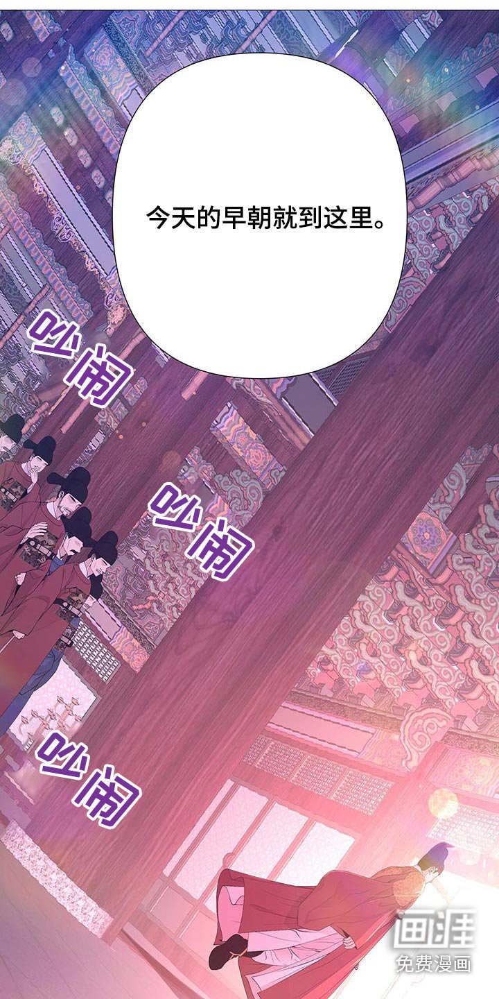 第87章：请收回成命 