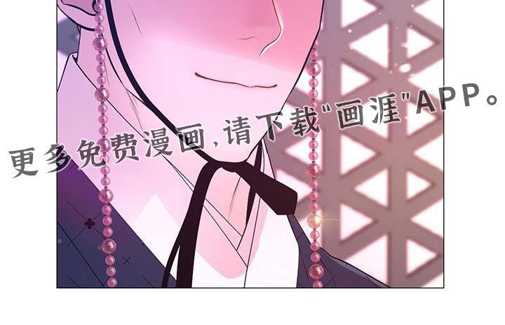 第87章：请收回成命 