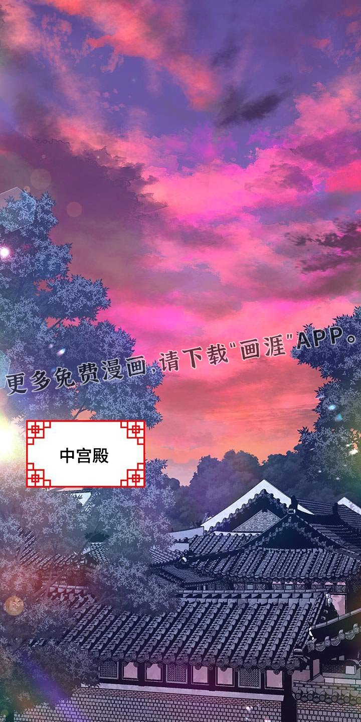 第88章：询问
