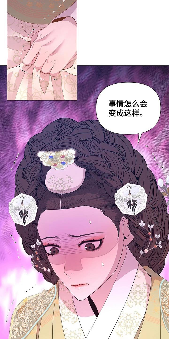 第88章：询问