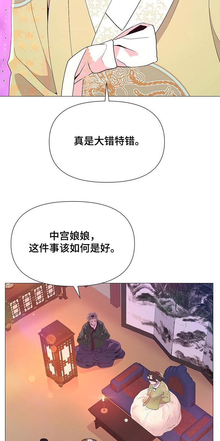 第88章：询问