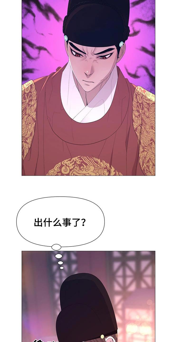 第88章：询问