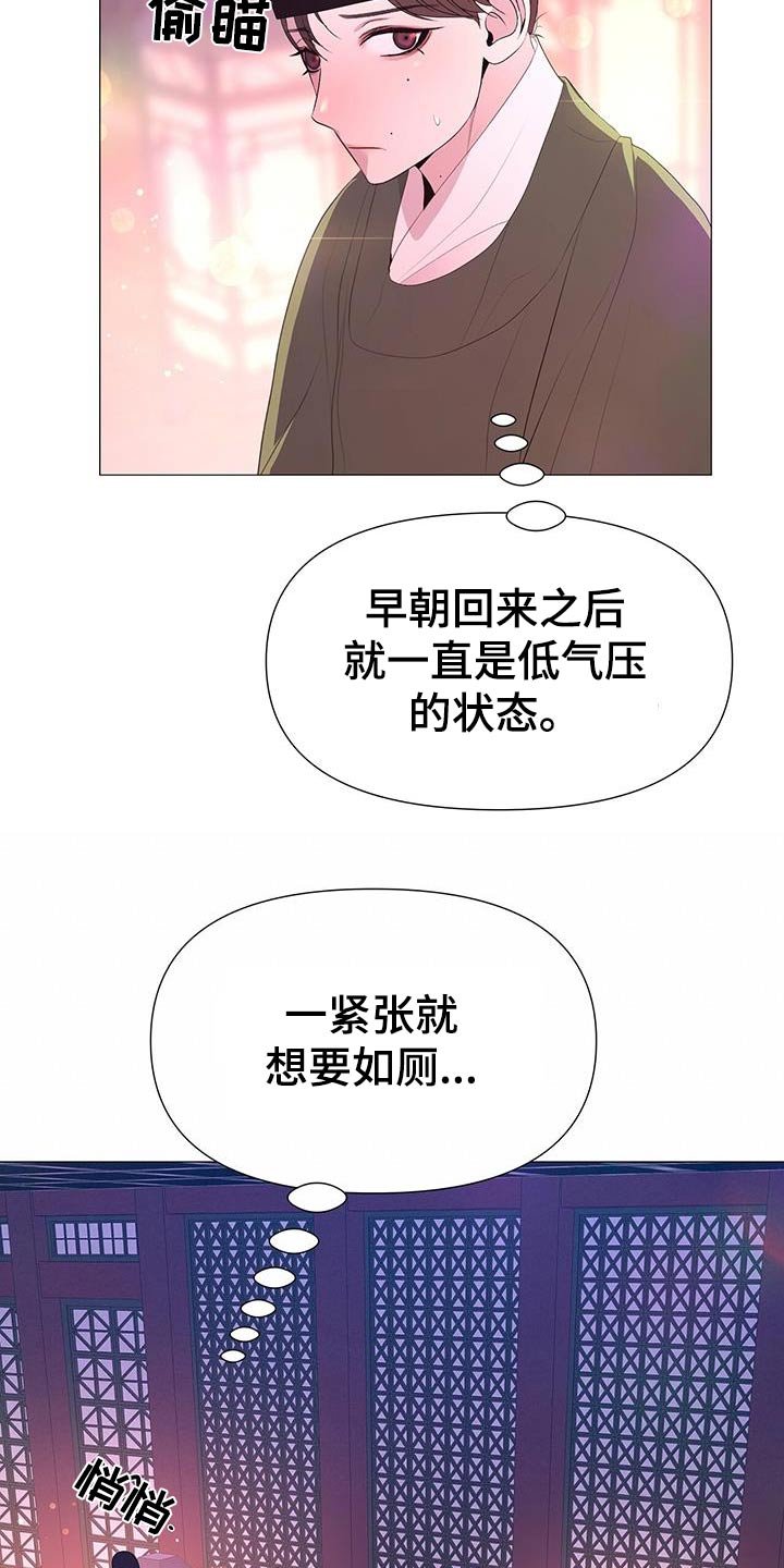 第88章：询问