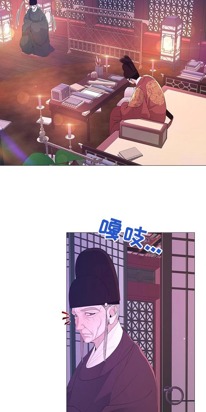 第88章：询问