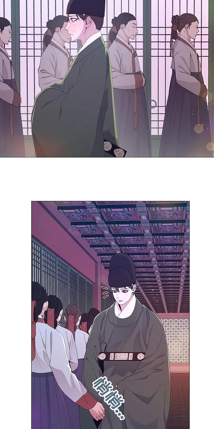 第88章：询问