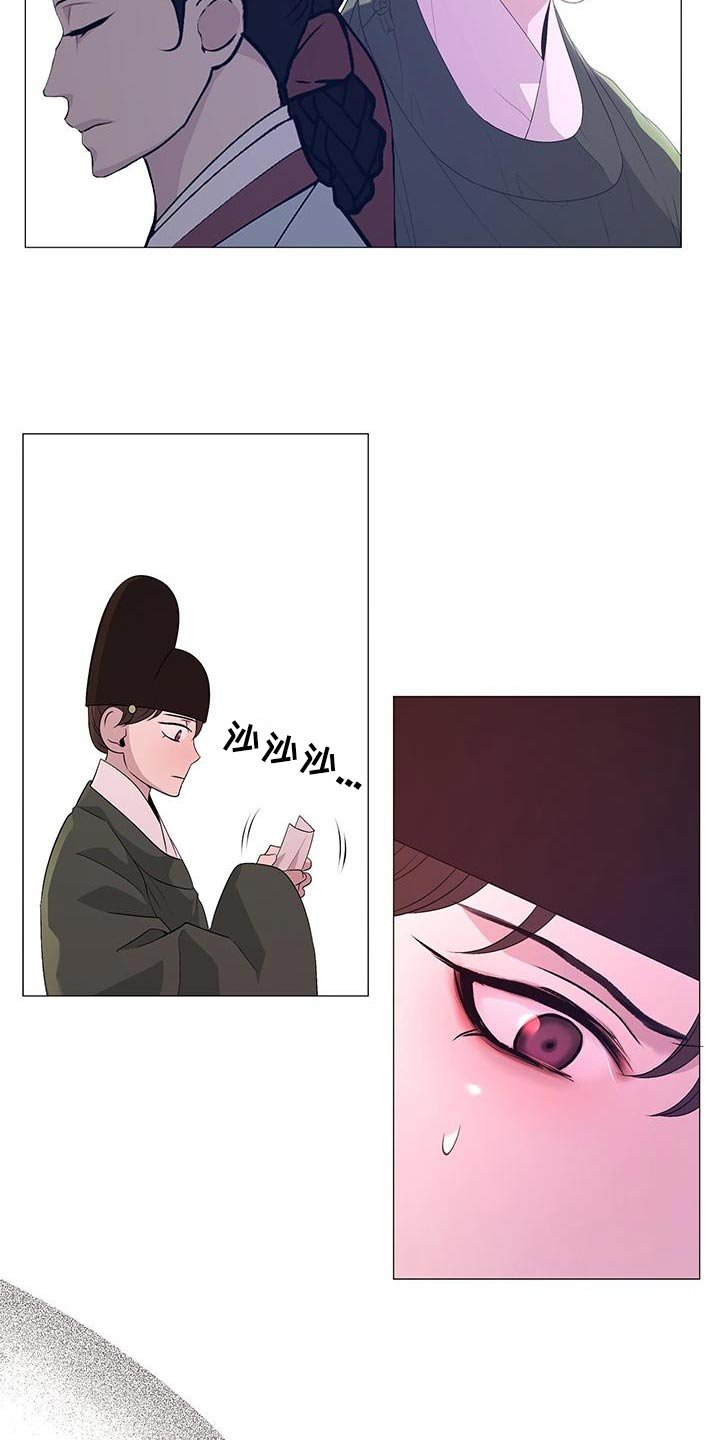 第88章：询问