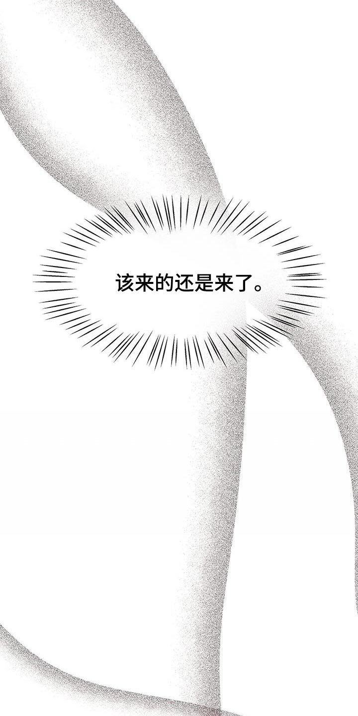第88章：询问