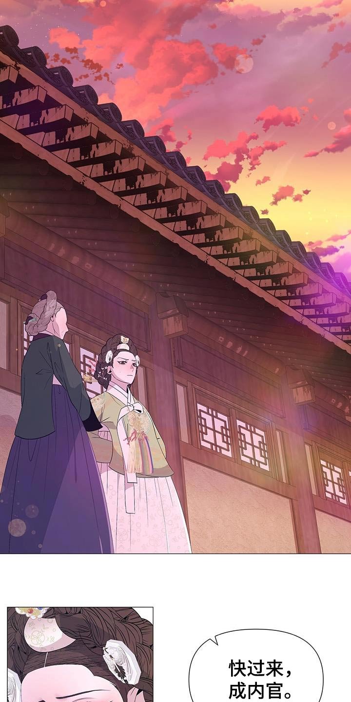 第88章：询问