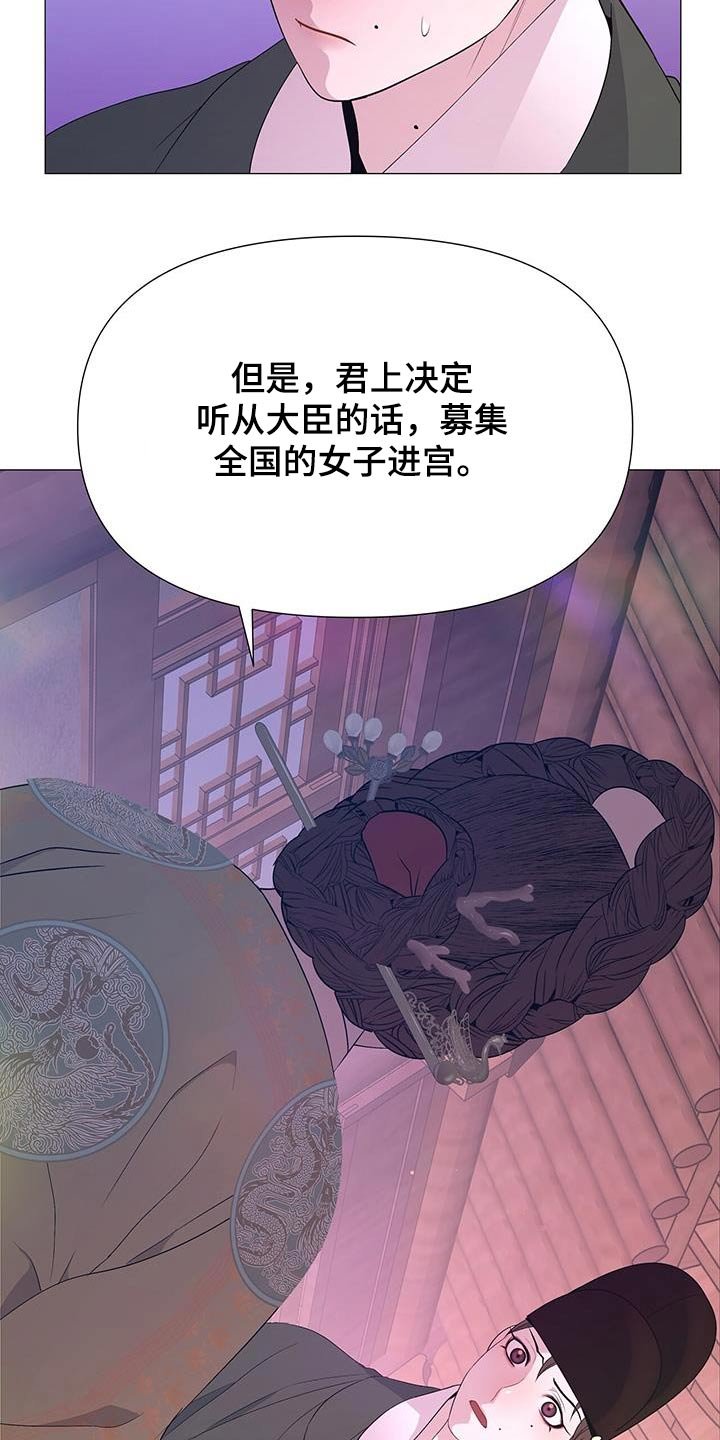 第88章：询问