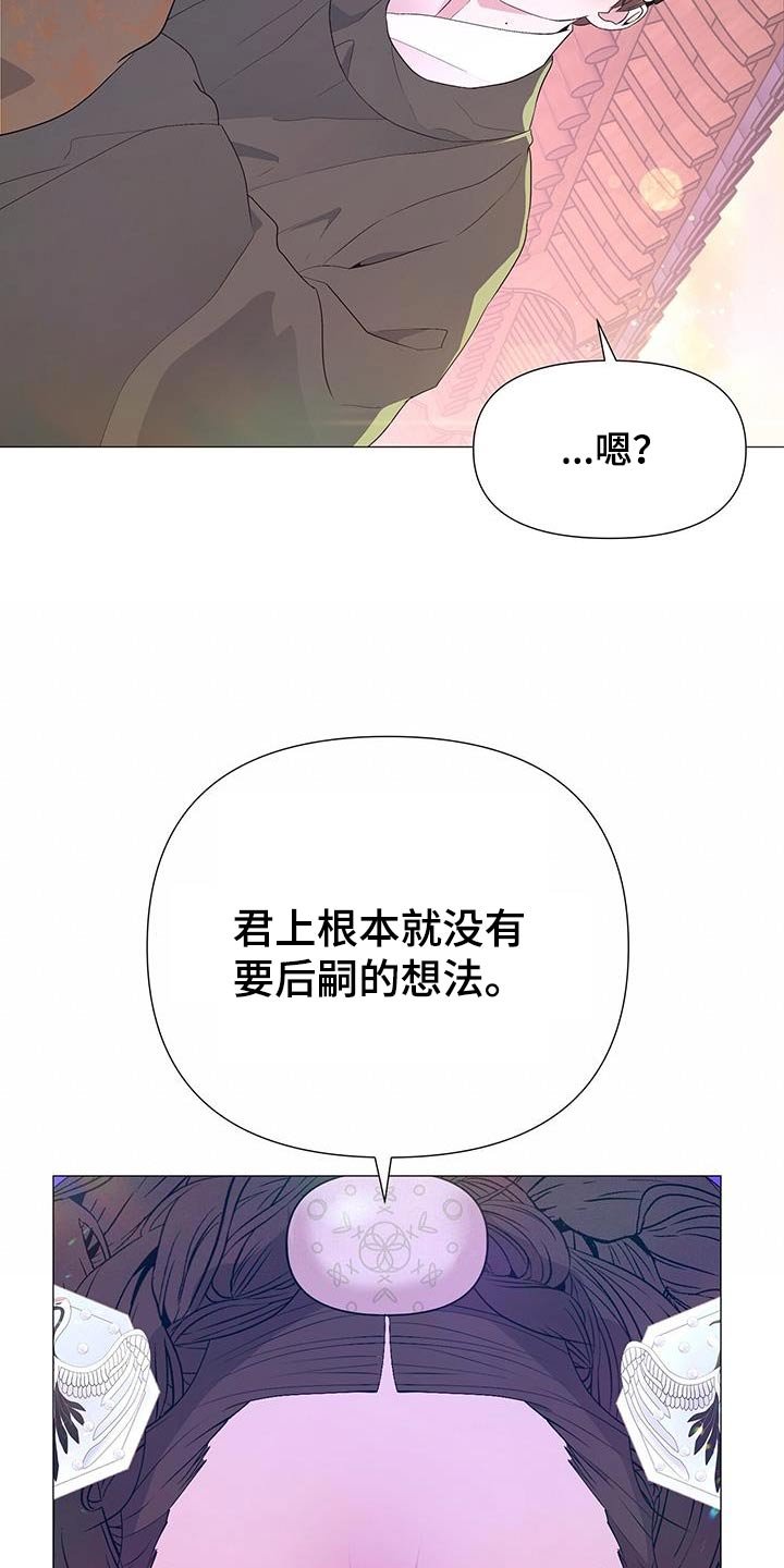 第88章：询问