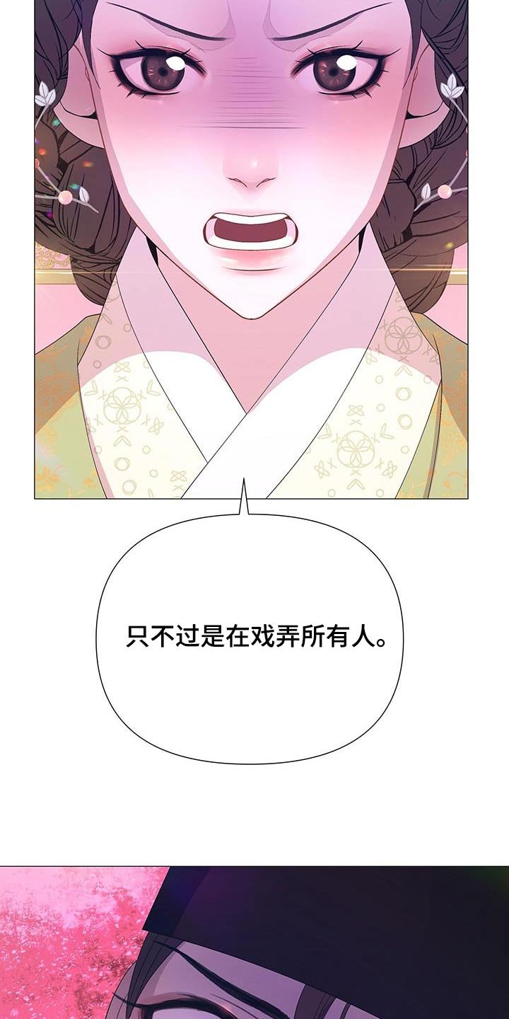 第88章：询问