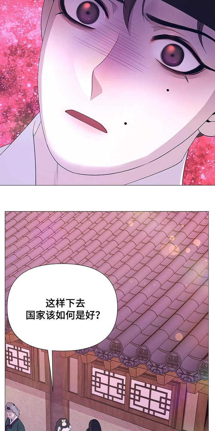 第88章：询问