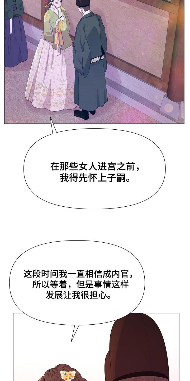 第88章：询问