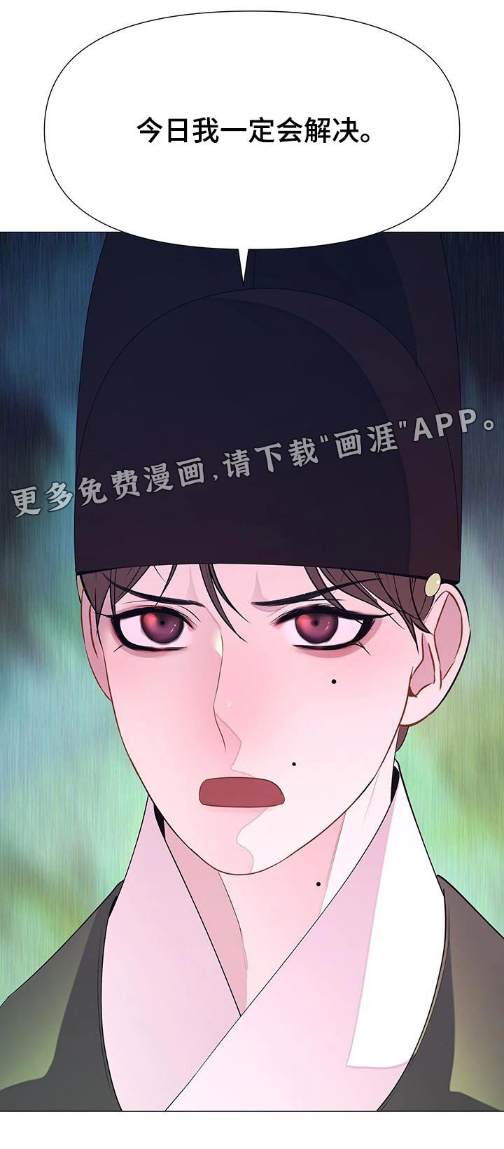 第88章：询问