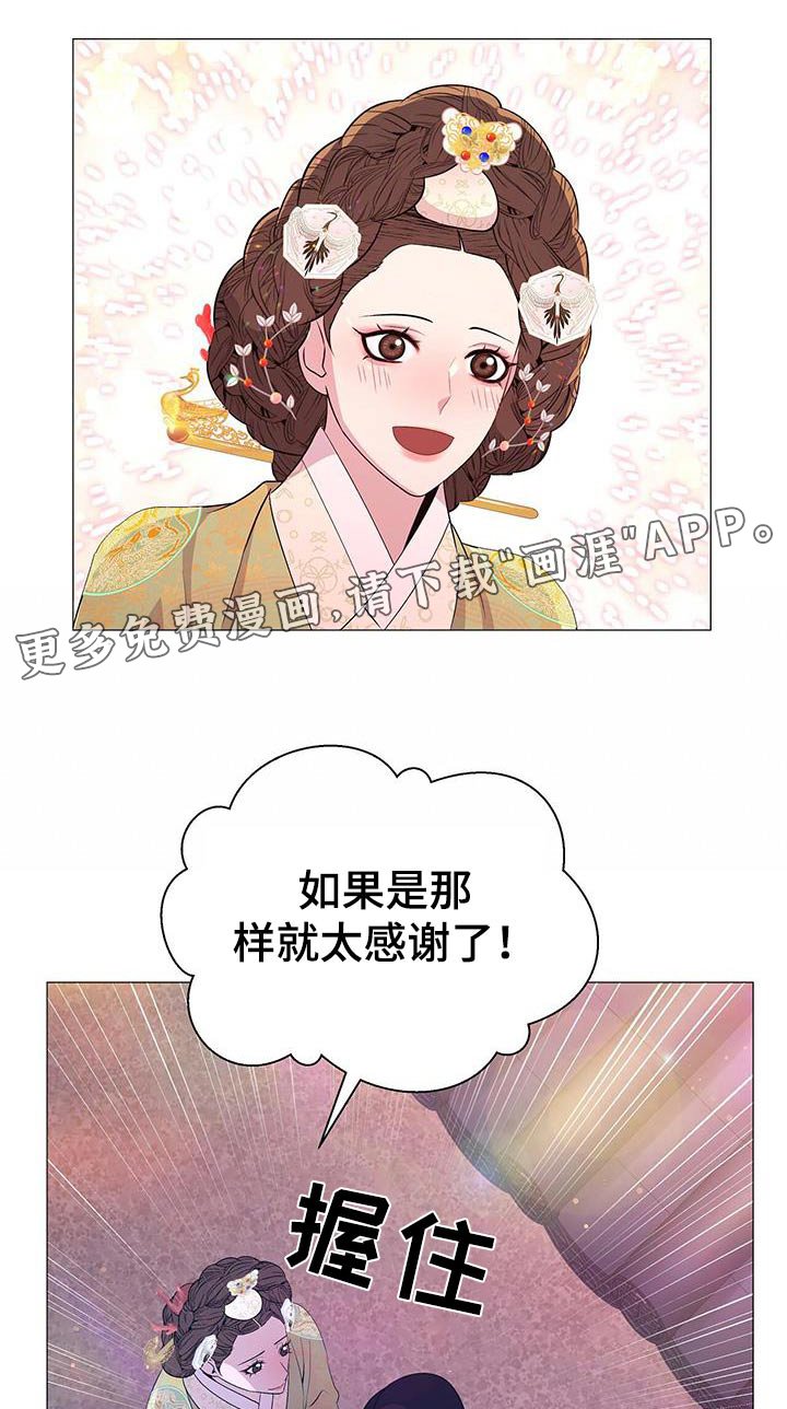 第89章：解决
