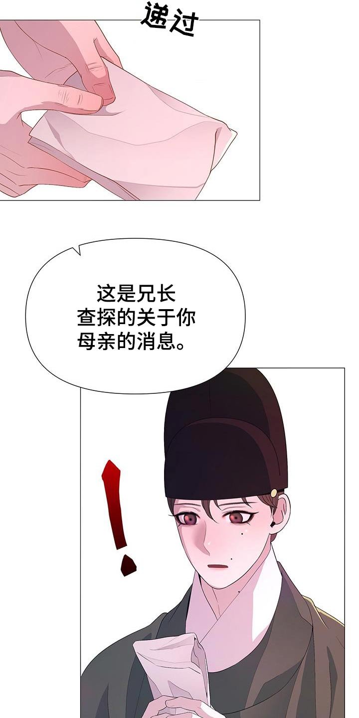第89章：解决