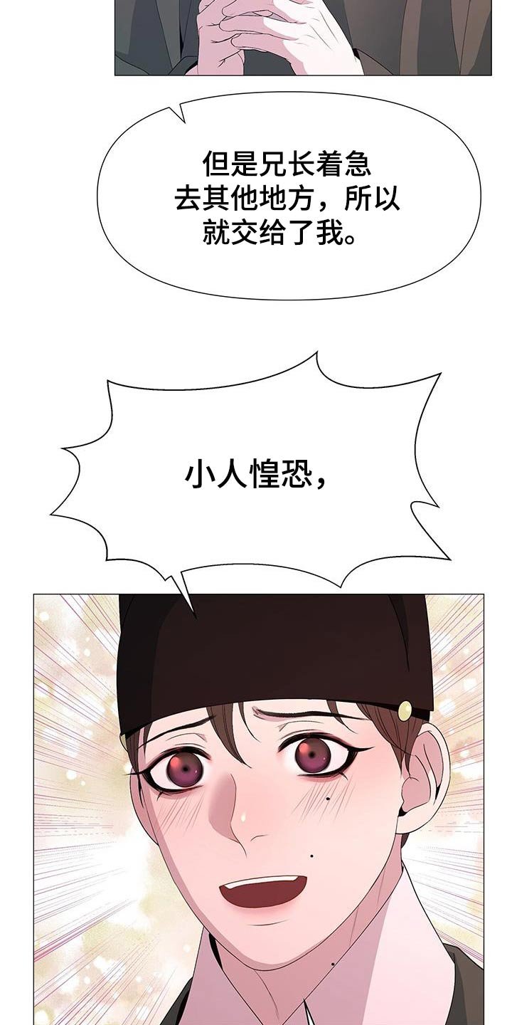 第89章：解决