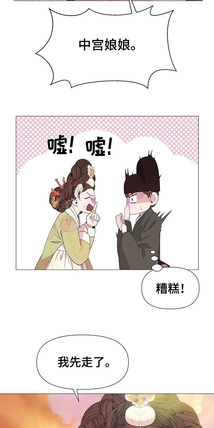 第89章：解决