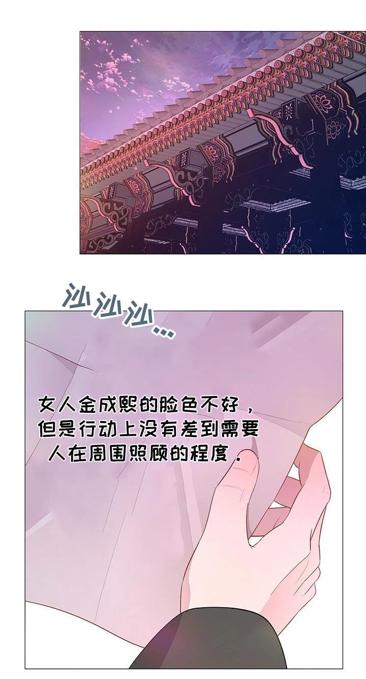 第89章：解决