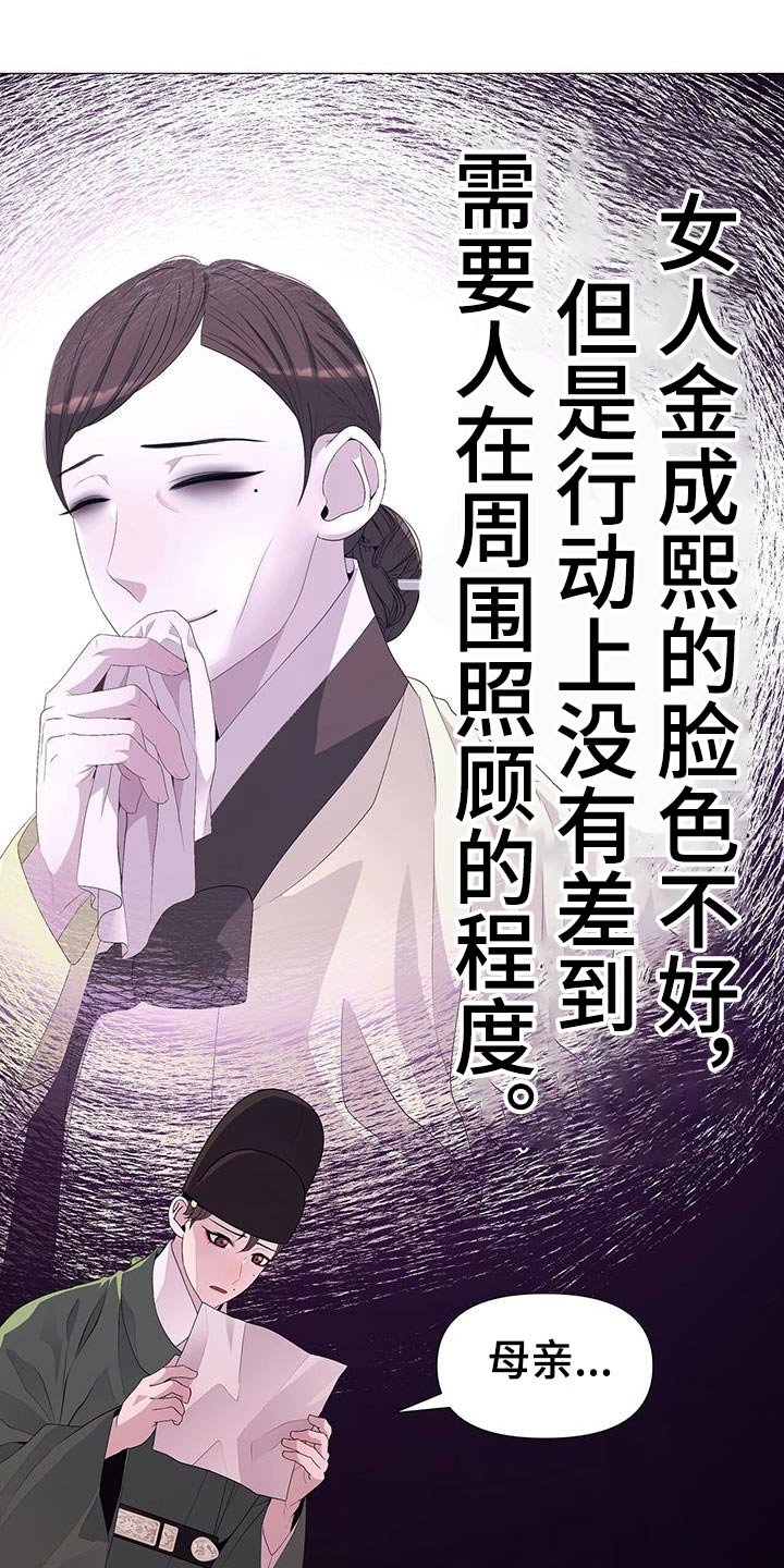 第89章：解决