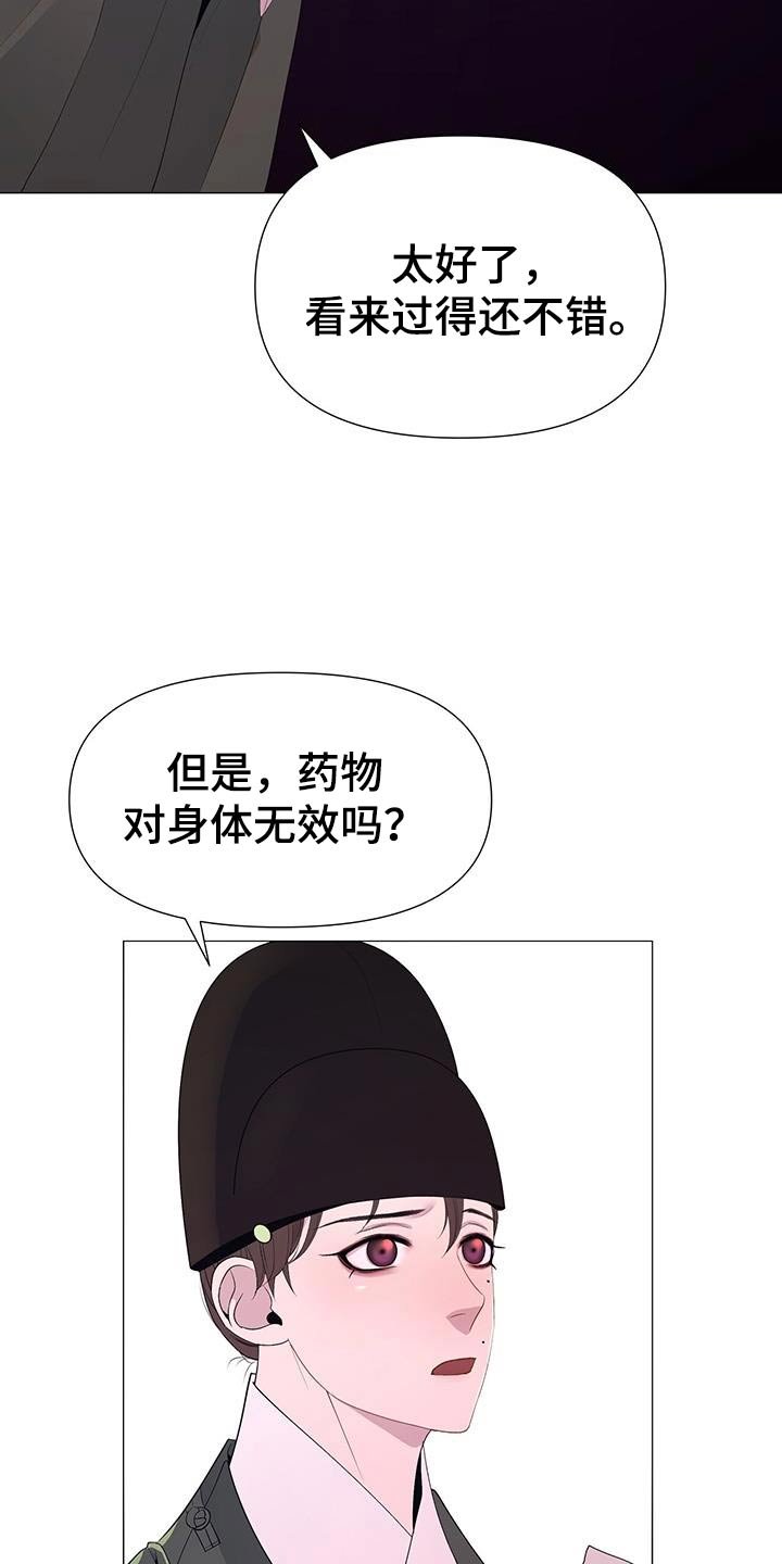 第89章：解决