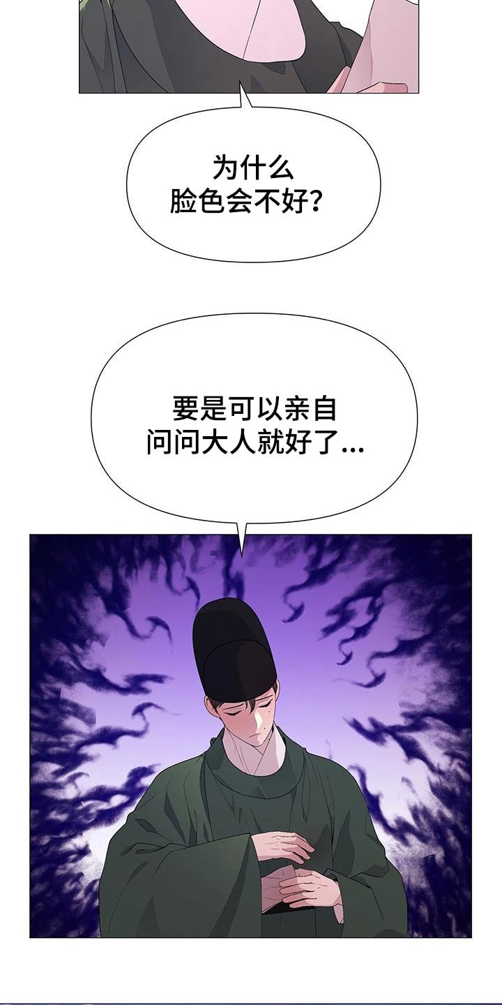 第89章：解决