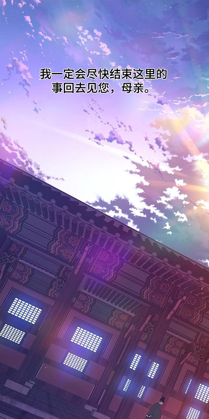 第89章：解决