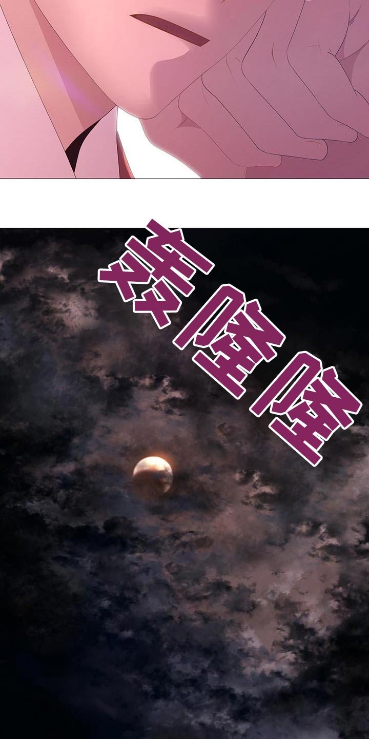 第89章：解决