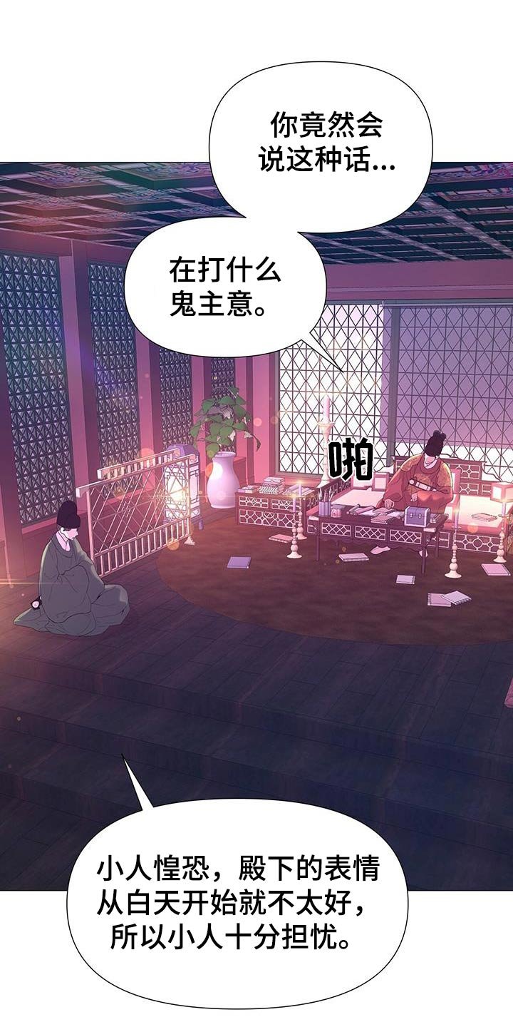 第89章：解决