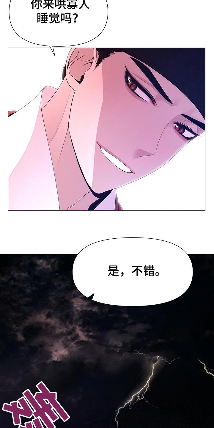 第89章：解决