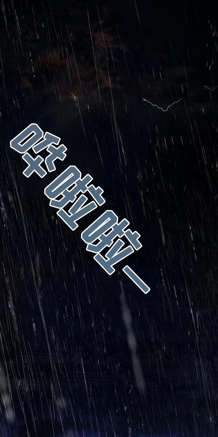 第89章：解决