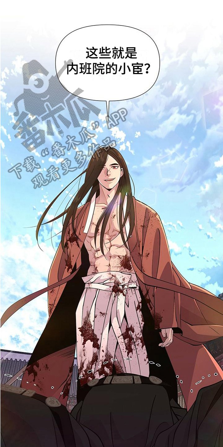 第9章：莽撞