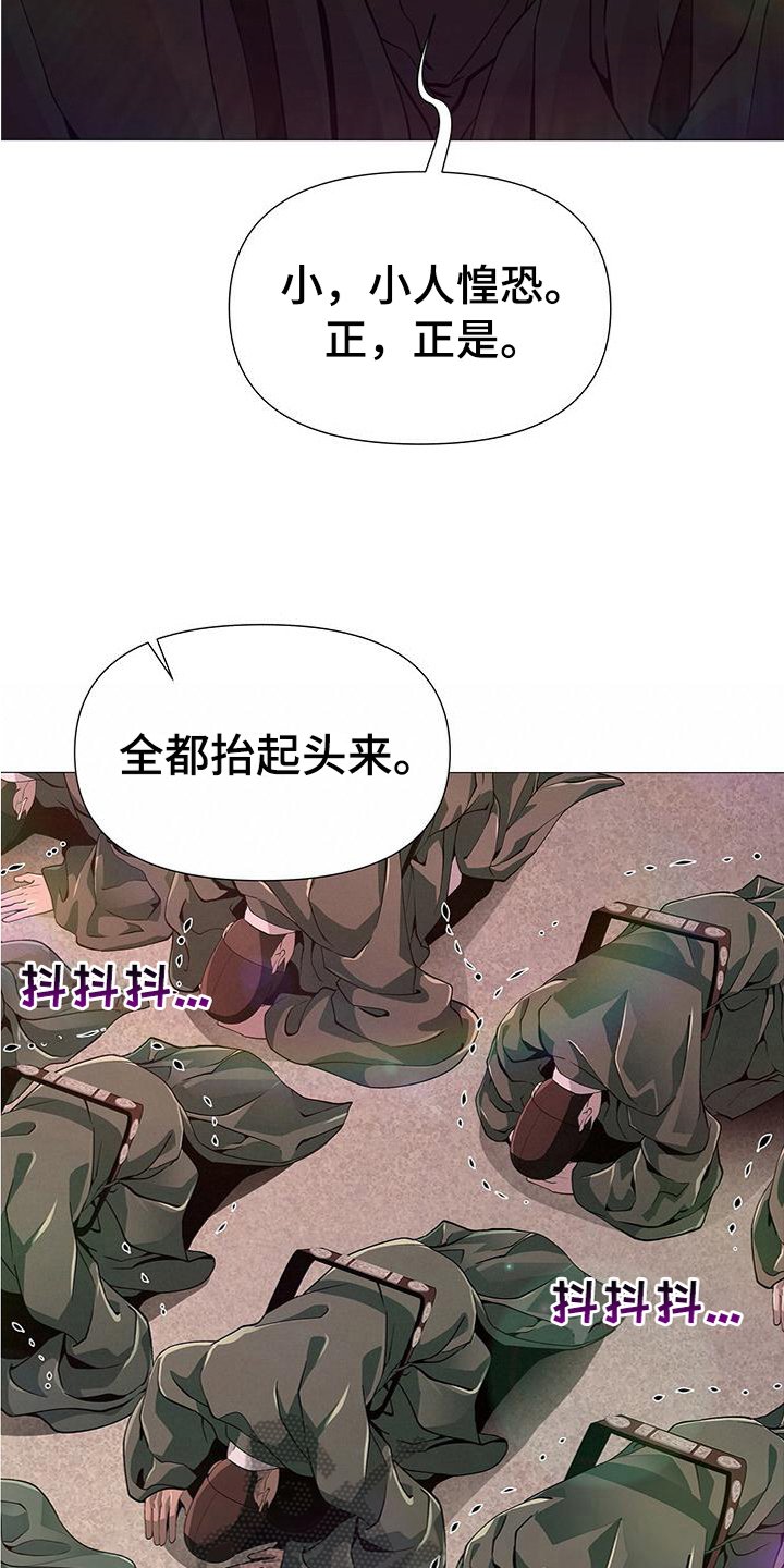 第9章：莽撞