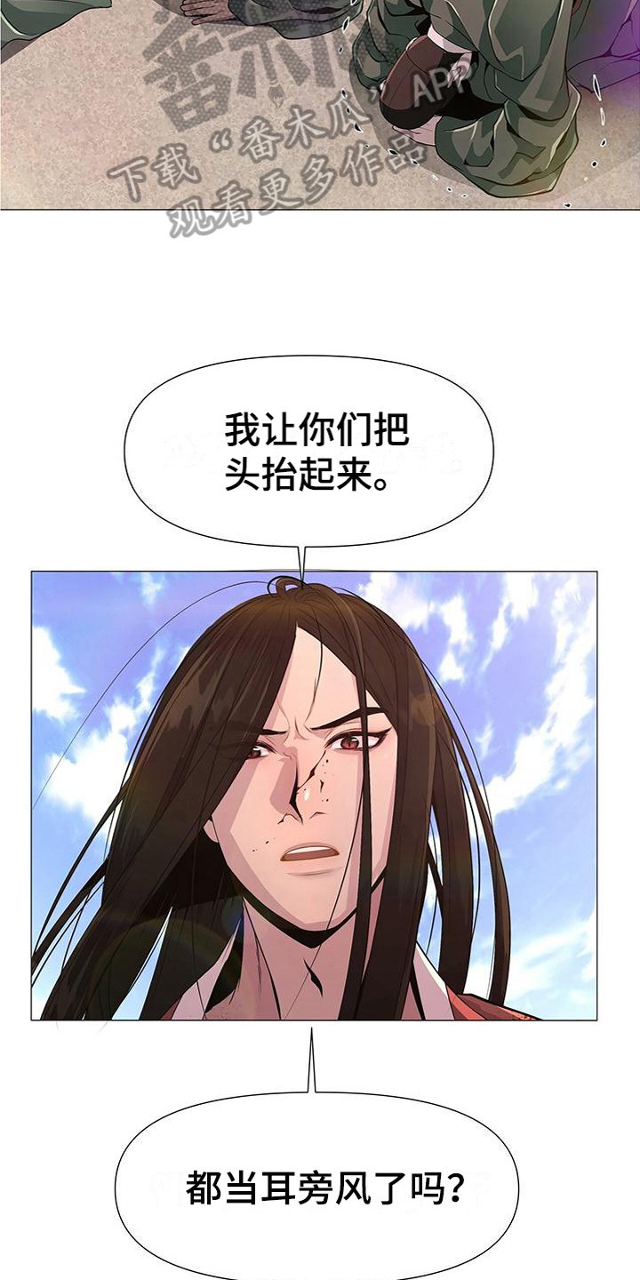 第9章：莽撞