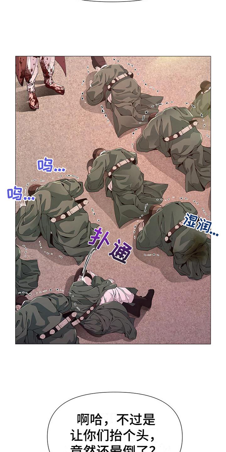 第9章：莽撞