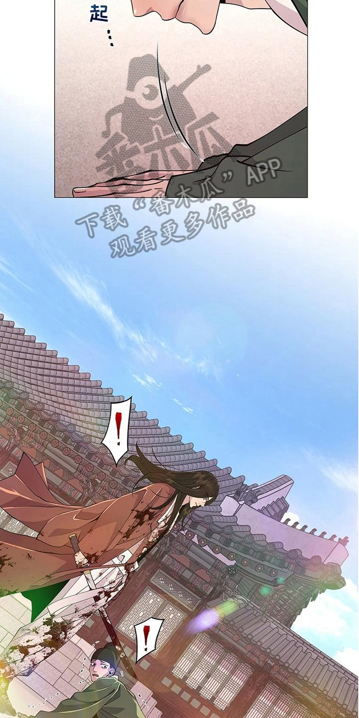 第9章：莽撞