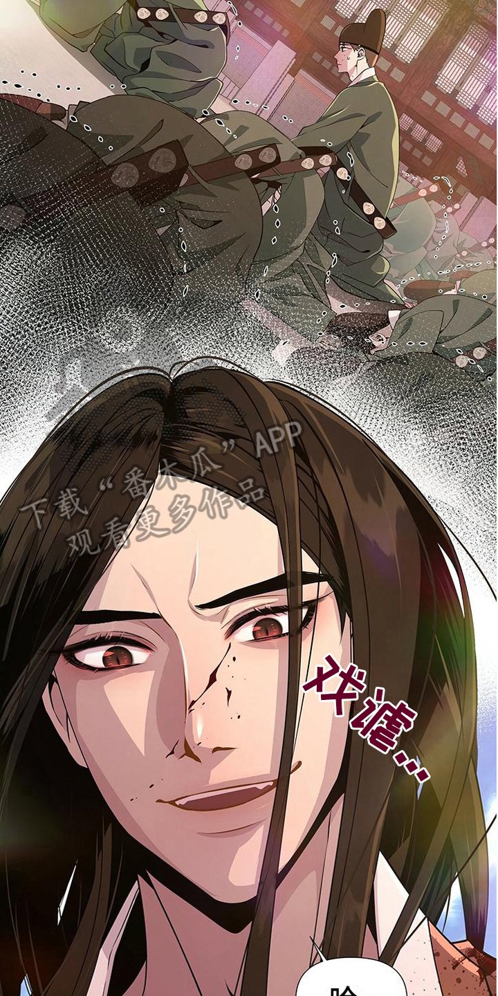 第9章：莽撞