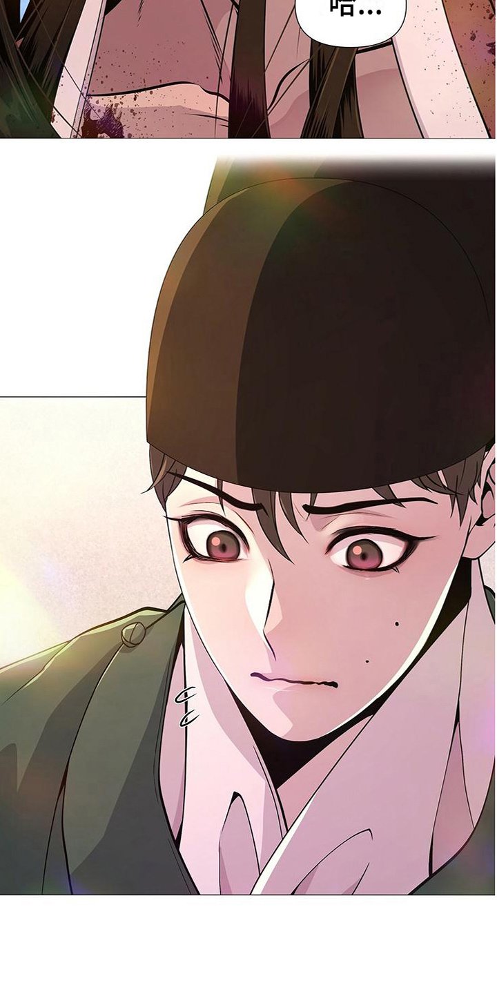第9章：莽撞