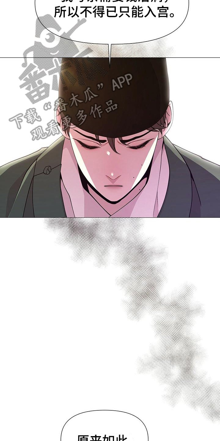 第9章：莽撞