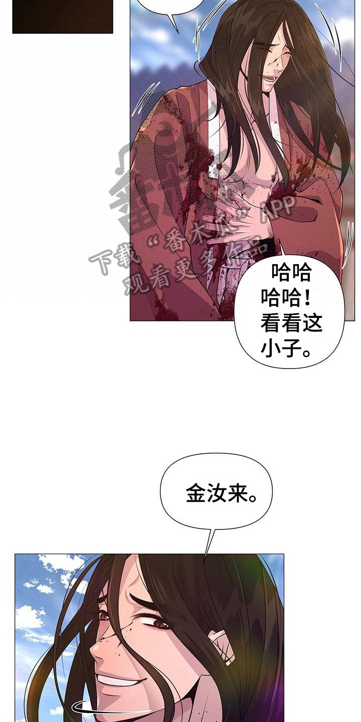 第9章：莽撞