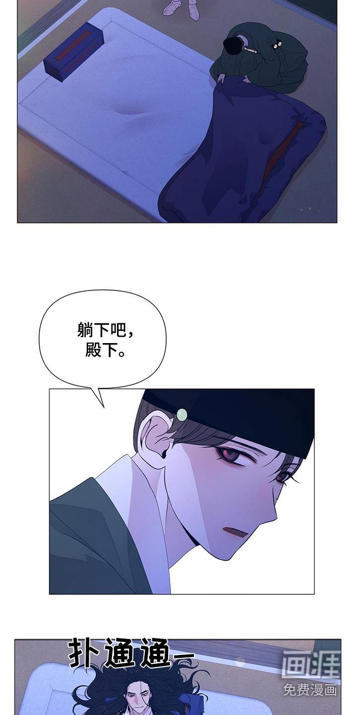 第90章：安慰