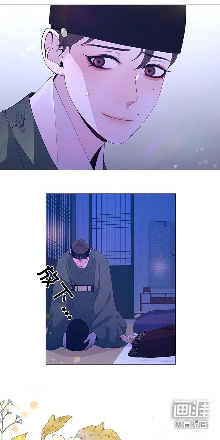 第90章：安慰