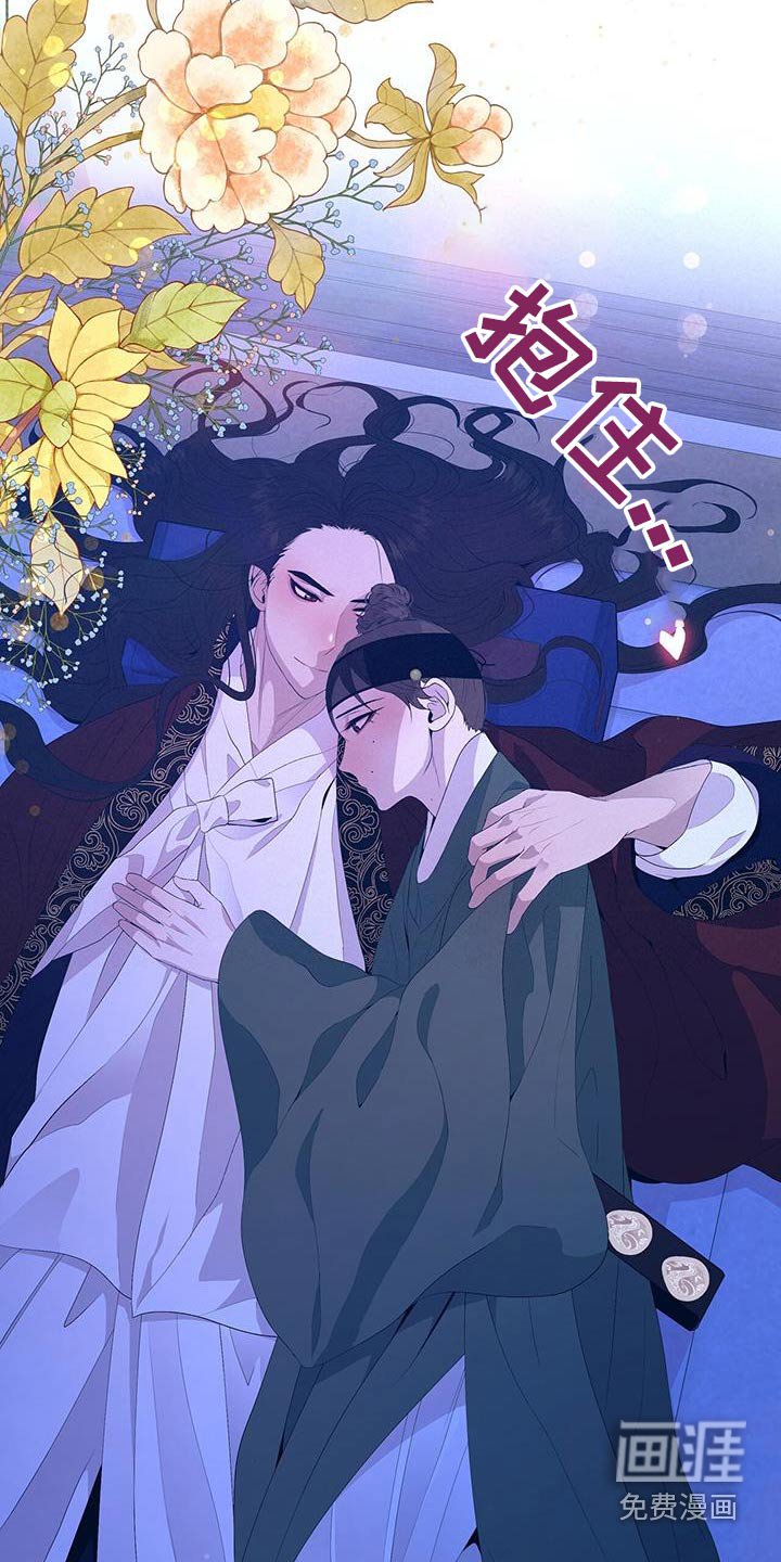 第90章：安慰