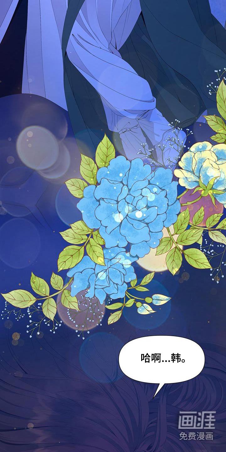 第90章：安慰