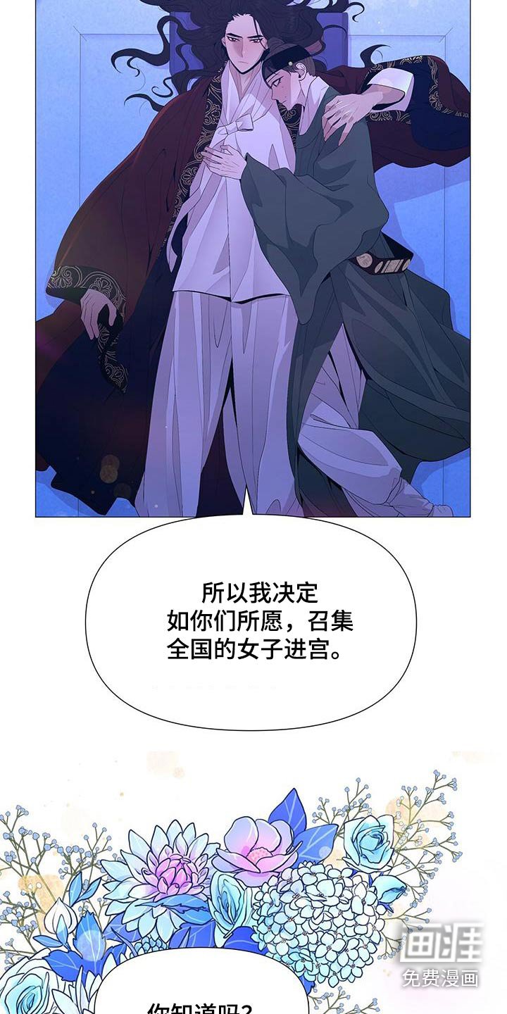 第90章：安慰