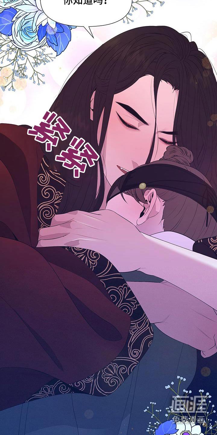 第90章：安慰