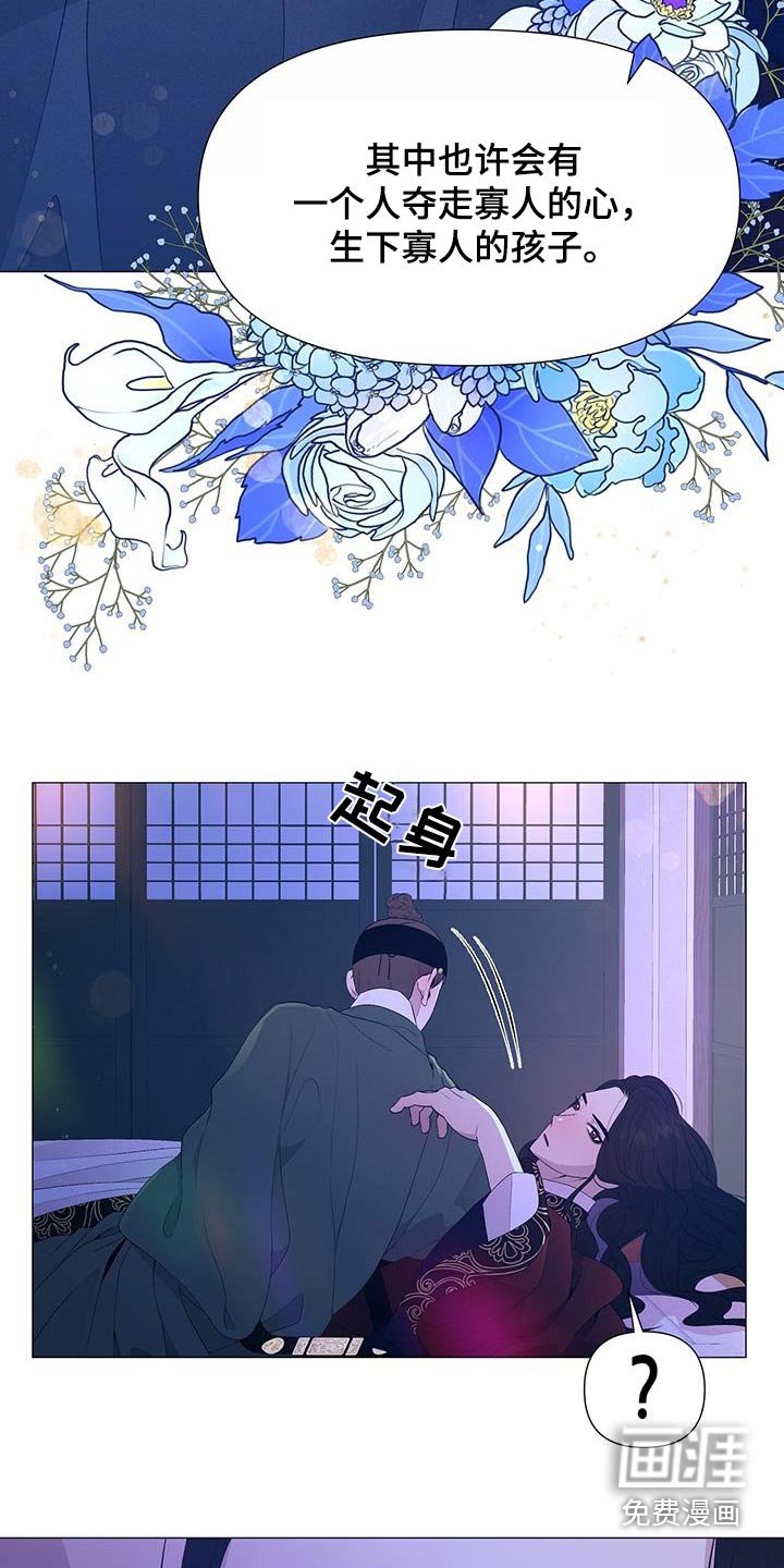 第90章：安慰