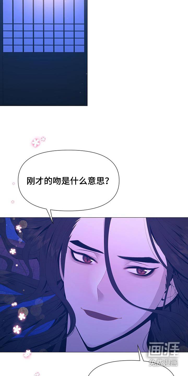 第90章：安慰