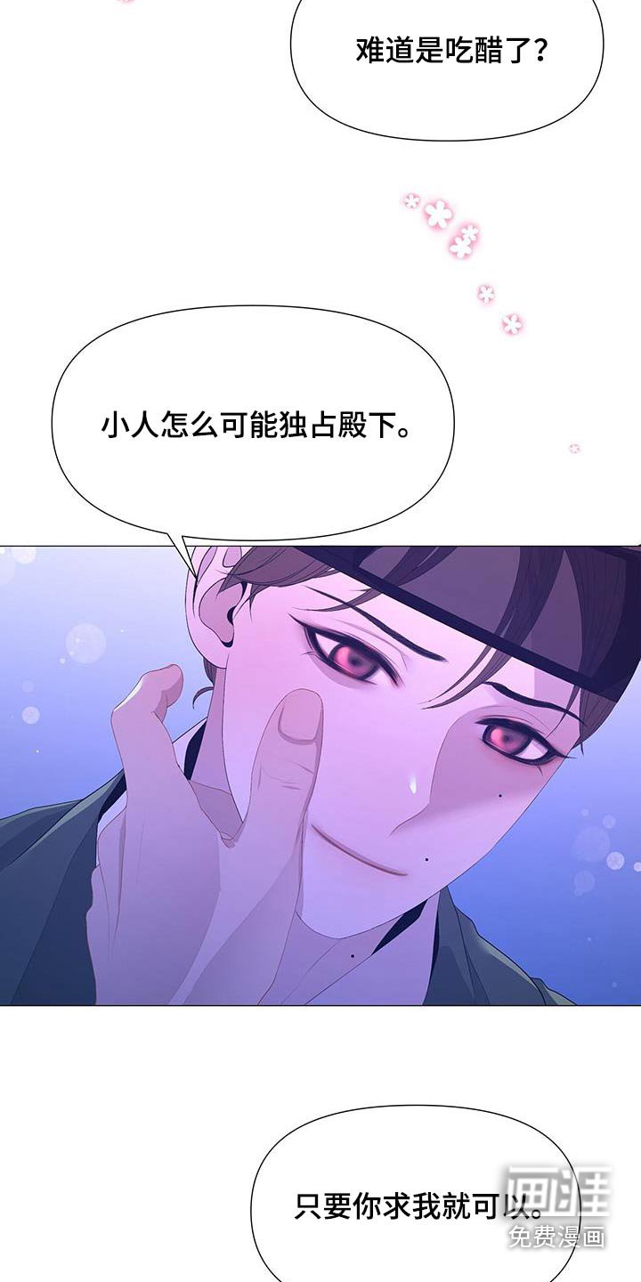 第90章：安慰
