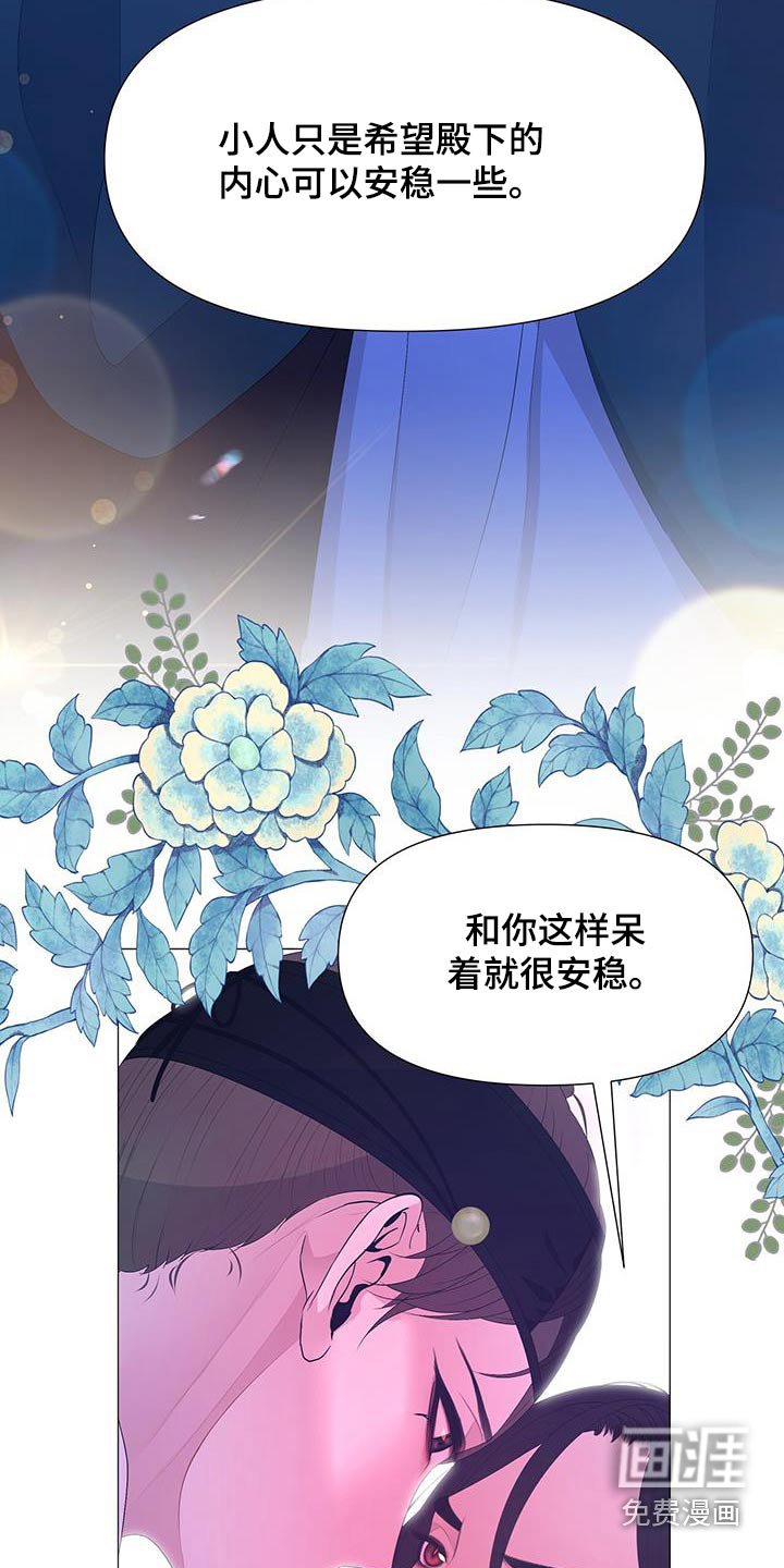 第90章：安慰